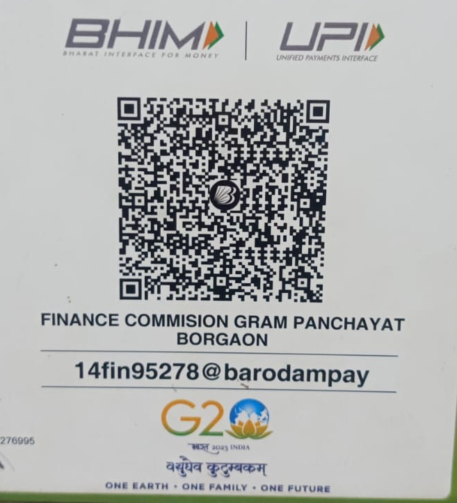 पाणीपट्टी QR कोड