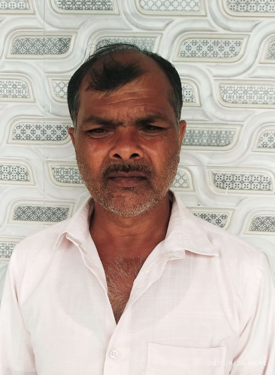 रेशन दुकानदार